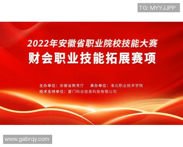 广州排球队灵活性探讨：提升竞技水平与战术应变能力的关键因素