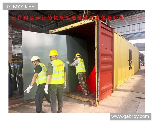 成都极限运动队与广州极限运动队实力对比赛后分析与总结